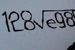 Για δυνατούς λύτες! Βρείτε το κρυμμένο μήνυμα της εικόνας