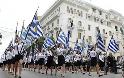 Σε συναγερμό η ΕΛ.ΑΣ. για τις παρελάσεις στην Αθήνα - Οι κυκλοφοριακές ρυθμίσεις