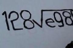 Για δυνατούς λύτες…Βρείτε το κρυμμένο μήνυμα της εικόνας!!!