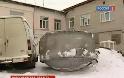 Οροφή εξωγήινου οχήματος στη Ρωσία? (ΒΙΝΤΕΟ)