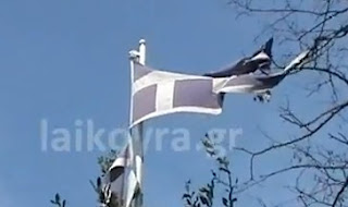 Κουρελιασμένη σημαία στο Ηρώο στα Παλατίτσια του δήμου Βέροιας - Φωτογραφία 1