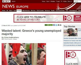 BBC: Οι άνεργοι νέοι Έλληνες είναι ανεκμετάλλευτα ταλέντα - Φωτογραφία 1