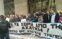 Απέκλεισαν την Τράπεζα της Ελλάδος οι εργαζόμενοι της Αχαϊκής Τράπεζας - Φωτογραφία 2