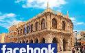 Έκοψαν το Facebook στο Δήμο Ηρακλείου!