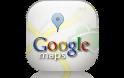 Top 10: Μέρη που δεν σου επιτρέπει το Google Maps να δεις!