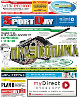 Κυριακάτικες Αθλητικές εφημερίδες [24-3-2012] - Φωτογραφία 9
