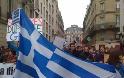 «Είμαστε όλοι Έλληνες» και στην παρέλαση της ομογένειας...