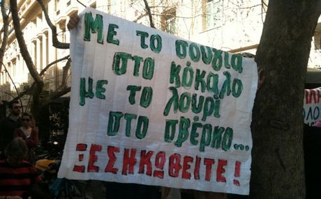 Ολοκληρώθηκε η μαθητική παρέλαση-Προηγήθηκαν επεισόδια στην οδό Βουκουρεστίου - Φωτογραφία 2