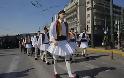 Ολοκληρώθηκε η μαθητική παρέλαση-Προηγήθηκαν επεισόδια στην οδό Βουκουρεστίου - Φωτογραφία 3