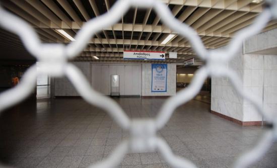 Άνοιξαν οι σταθμοί του μετρό – Κλειστοί και αύριο λόγω της στρατιωτικής παρέλασης - Φωτογραφία 1