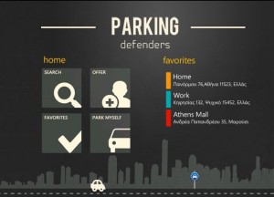 Παιχνίδι γίνεται το παρκάρισμα με την εφαρμογή Parking Defenders! - Φωτογραφία 1
