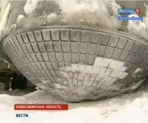 ΒΙΝΤΕΟ: UFO συνετρίβη στη Ρωσία! - Φωτογραφία 1