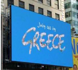 Up Greek Tourism: Δείτε εικόνες από την Times Square της Νέας Υόρκης - Φωτογραφία 1
