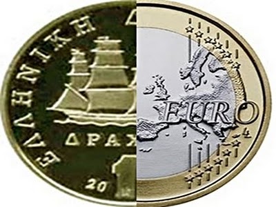 Με το Μνημόνιο και το ευρώ ή ενάντια στο Μνημόνιο και έξω από το ευρώ; - Φωτογραφία 1