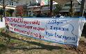 Παραμονή της 25ης Μαρτίου διαδήλωση στην Ηγουμενίτσα από συλλόγους και σωματεία για την ιατροφαρμακευτική περίθαλψη - Φωτογραφία 4