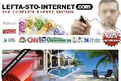 ΚΑΤΑΓΓΕΛΙΑ: Απάτη στο ίντερνετ με θύματα εφήβους και νέους ανθρώπους