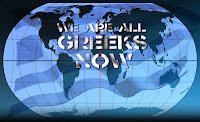 Η κίνηση «Είμαστε όλοι Έλληνες» στο Μανχάταν - Φωτογραφία 1