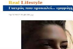 Ρε Νικολάκη είσαι σπουδαίος ρεπόρτερ τελικά... αν ήτανε και γιατρός της Τσέλσι το γκομενάκι που δείχνεις, θα ήσουν ακόμα πιο σπουδαίος!