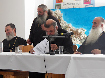 Ολοκληρώθηκε το Συνέδριο με θέμα: «Διάλογος για την αναμόρφωση της μεθοδολογίας της Κατήχησης, στην Εκκλησία της Ελλάδος» - Φωτογραφία 4