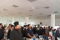 Ολοκληρώθηκε το Συνέδριο με θέμα: «Διάλογος για την αναμόρφωση της μεθοδολογίας της Κατήχησης, στην Εκκλησία της Ελλάδος»