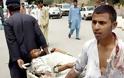 Πακιστάν: Αιματηρή επίθεση κοντά σε γραφεία του ΟΗΕ