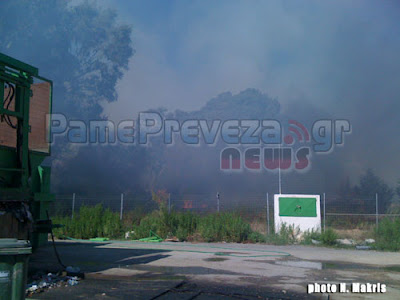 Πρέβεζα - τώρα: Φωτιά στην ΒΙΠΕ [photo] - Φωτογραφία 5