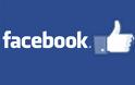 Τα ψεύτικα Likes προσπαθεί να αντιμετωπίσει το Facebook