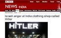 Διαμαρτυρία Εβραίων για ένα μαγαζί με την επωνυμία Χίτλερ στην Ινδία (βίντεο)