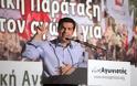 Τσίπρας: Δεν είμαστε το νέο ΠΑΣΟΚ