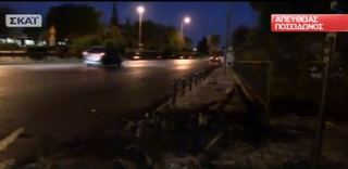 Βίντεο από το φρικιαστικό τροχαίο της Λ.Ποσειδώνος..4 απανθρακωμένοι νεκροί! - Φωτογραφία 1