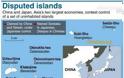 Η Ιαπωνία θέλει να αγοράσει τα επίδικα νησιά