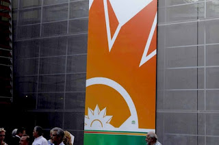 Γνωρίζετε γιατί το νέο σήμα του ΠΑΣΟΚ έχει πορτοκαλί χρώμα; - Φωτογραφία 2