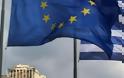 GURRIA: Η Ελλάδα δεν θα φύγει από το ευρώ