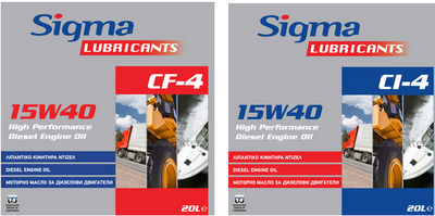 Νέα σειρά λιπαντικών Sigma Lubricants για φορτηγά και επαγγελματικά μηχανήματα - Φωτογραφία 2