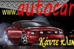 Φιλικά Blogs & Sites! Νέα υπηρεσία από το αγαπημένο σας Blog