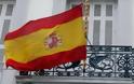 Αύξηση των αιτήσεων επιδομάτων ανεργίας στην Ισπανία