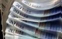 Το Δημόσιο άντλησε 1,137 δισ. ευρώ από τα έντοκα γραμμάτια