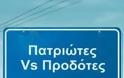 Αναγνώστης αηδιασμένος με την αισχροκέρδεια