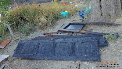 Η επόμενη μέρα σε Κορασίδα-Μάγειρα-Κάλαμο - Φωτογραφία 16