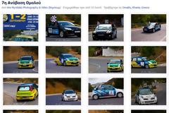 Πλούσιο φωτογραφικό υλικό από την 7η Ανάβαση Ομαλού