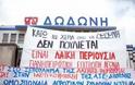 ΑΠΙΣΤΕΥΤΟ: Θέλει να αγοράσει τη «Δωδώνη» μισή τιμή η εταιρεία που τη φέσωσε!...