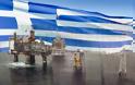 Εταιρεία - Κολοσσός αναλαμβάνει να βρει πετρέλαιο στην Ελλάδα