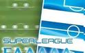 Super League: Το πρόγραμμα της 3ης αγωνιστικής