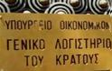 Χωρίς σύνταξη όσοι δεν έχουν απογραφεί