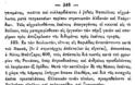 Ο τουρκαλβανός Καταπιεστής των Ηπειρωτών, Ταχίρ Παπούλιας!!! (Τυχαίο;;;) - Φωτογραφία 4