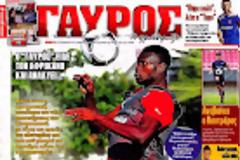 ΠΡΩΤΟΣΕΛΙΔΑ ΑΘΛΗTΙΚΩΝ ΕΦΗΜΕΡΙΔΩΝ 06/9/2012