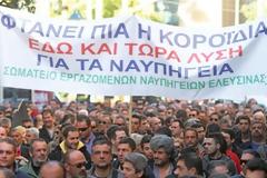 Άνοιξε η Μεσογείων από εργαζόμενους στα Ναυπηγεία Σκαραμαγκά