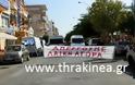 Πορεία από εμπόρους και παραγωγούς της λαϊκής στην Αλεξανδρούπολη