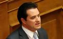 Ο Άδωνης κατέθεσε στη Βουλή την ερώτηση που …λύνει τα προβλήματα των Ελλήνων