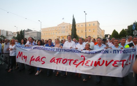 Μεγάλη συγκέντρωση ενστόλων στο Καλλιμάρμαρο με πορεία στην Βουλή - Φωτογραφία 3